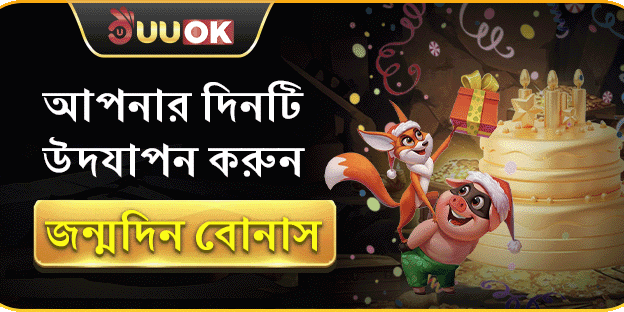 হট স্লট ফ্রি স্পিন promotion banner
